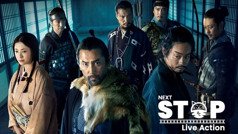 Next stop live action Kokurojo